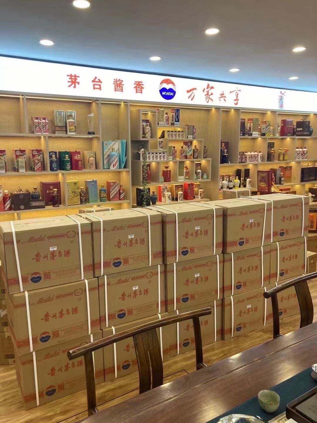 青阳临沂郯城15年茅台酒礼盒回收多少钱哪里回收(附近上门回收茅台酒）?