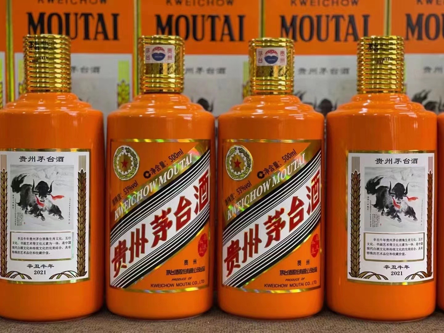 青阳德州齐河回收50年陈年茅台酒价格哪里回收(附近上门回收茅台酒）?